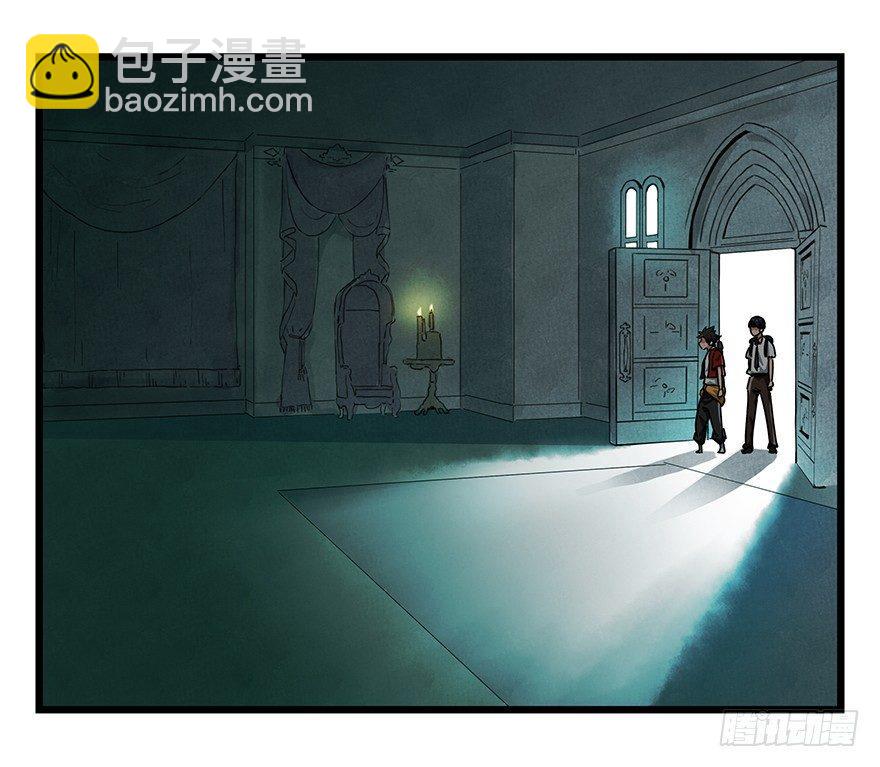 第十九层（上）-第61话