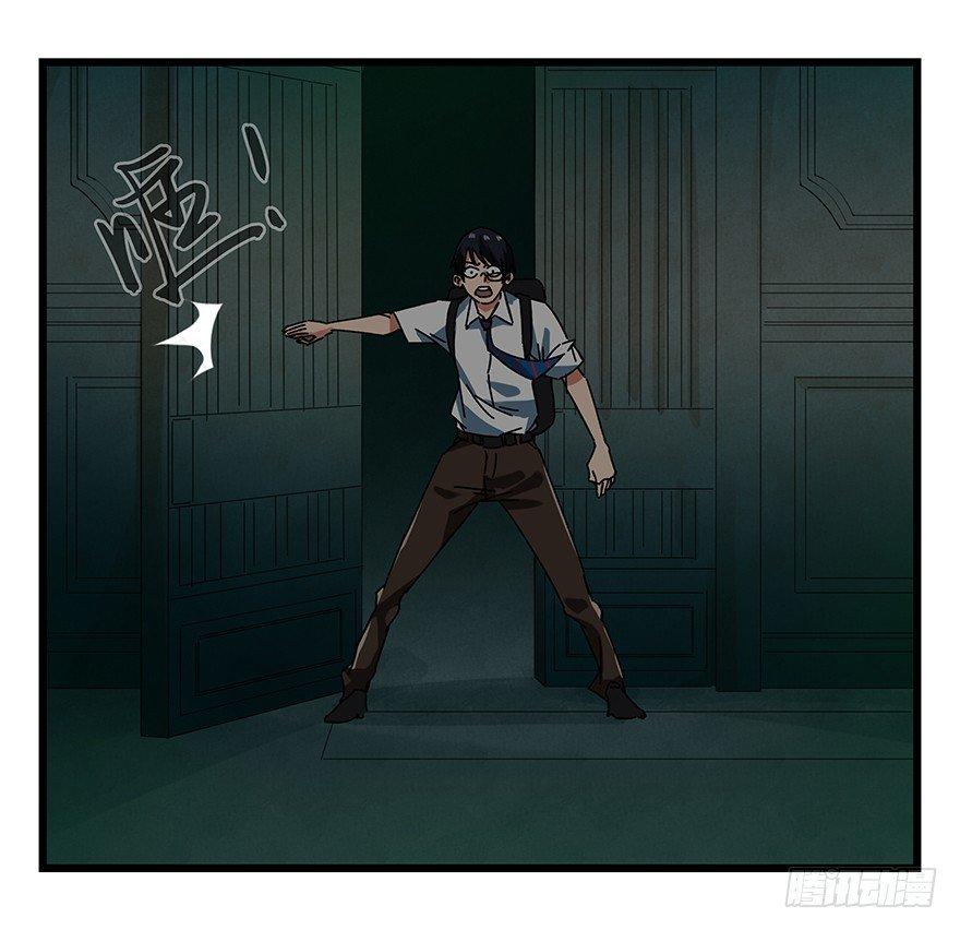 第十九层（中）(1/2)-第63话