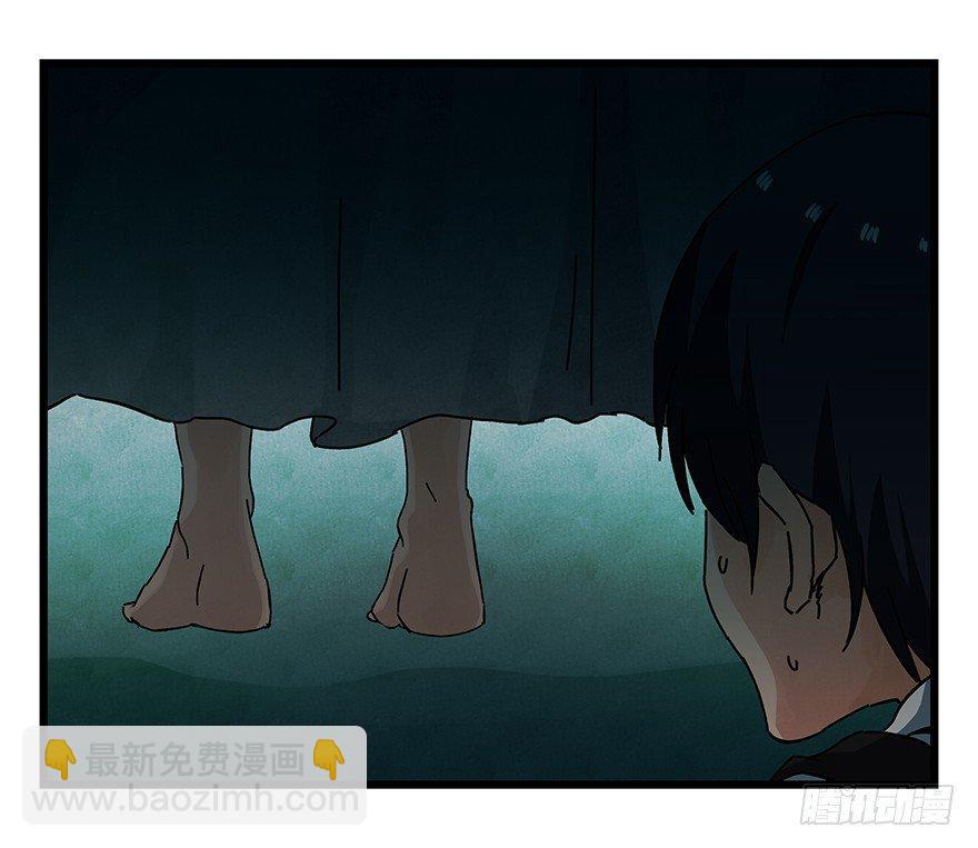 第十九层（中）(1/2)-第63话