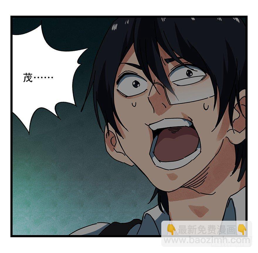 第十九层（中）(1/2)-第63话