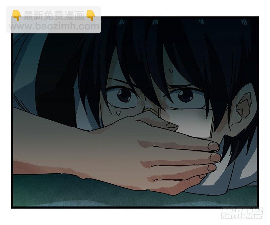 第十九层（中）(1/2)-第63话