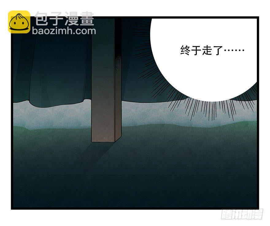 第十九层（中）(1/2)-第63话