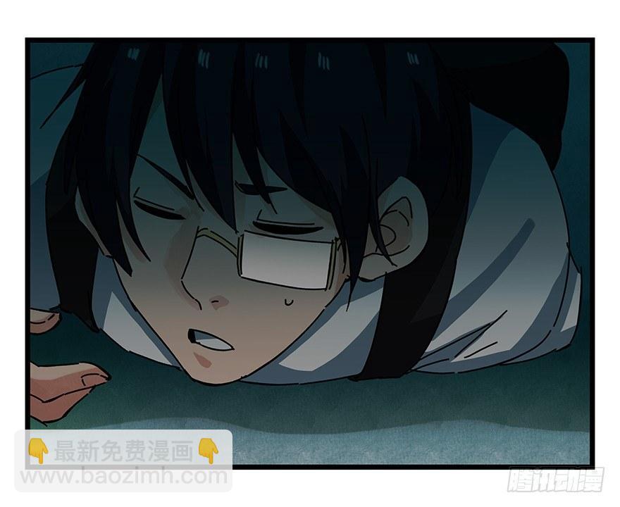 第十九层（中）(1/2)-第63话