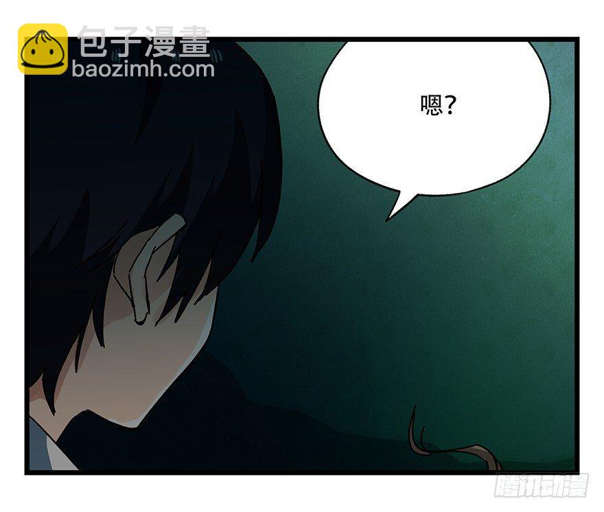 第十九层（中）(1/2)-第63话