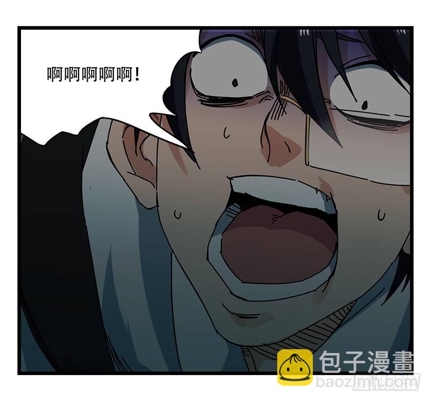 第十九层（中）(1/2)-第63话