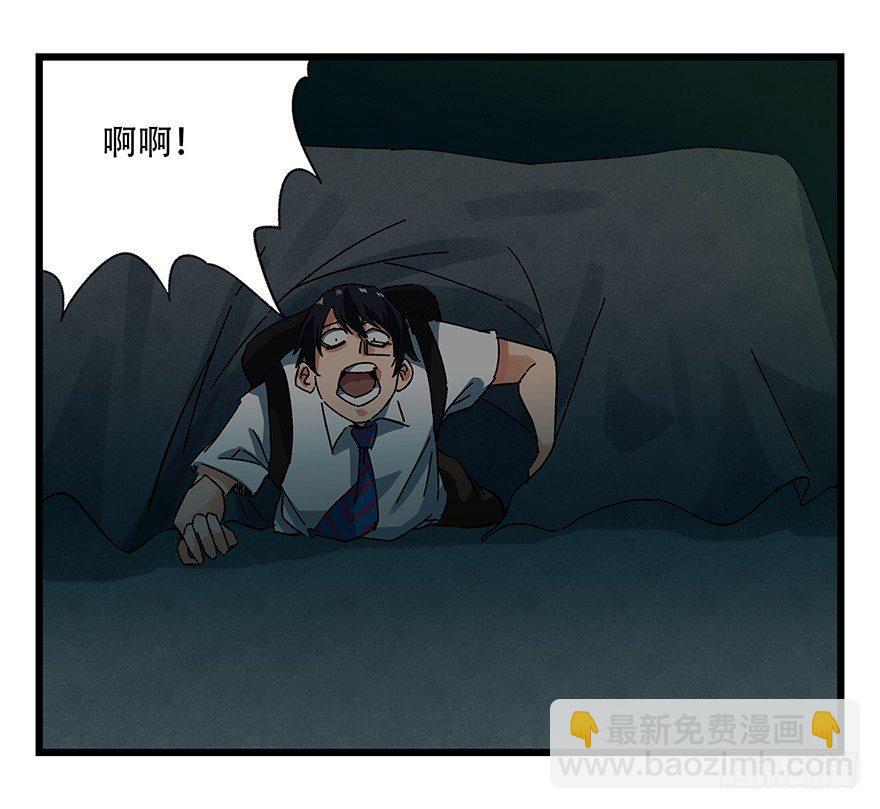 第十九层（中）(1/2)-第63话