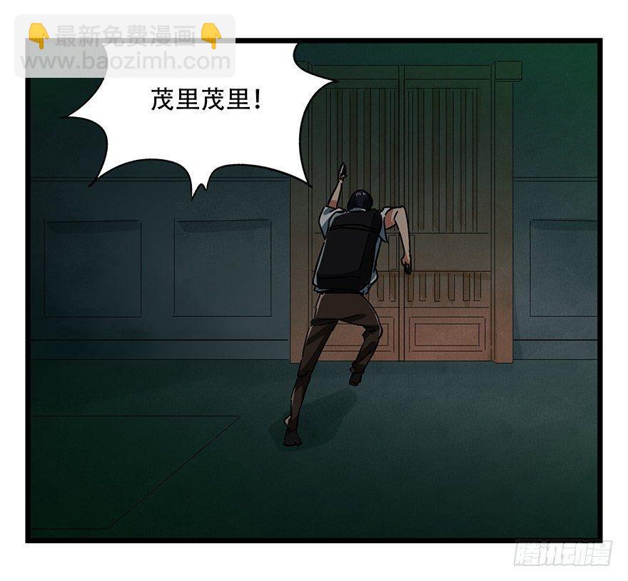 第十九层（中）(1/2)-第63话