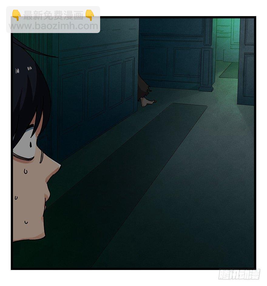 第十九层（中）(1/2)-第63话