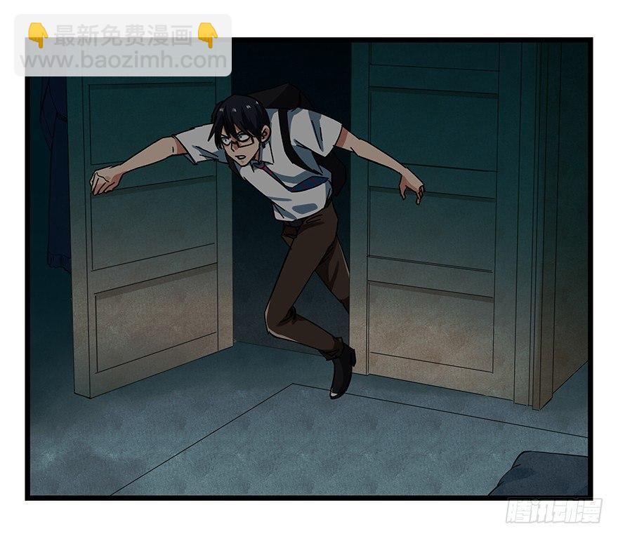 第十九层（中）(1/2)-第63话