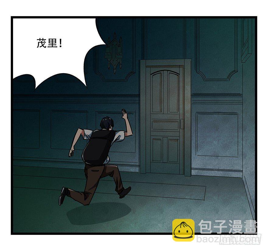 第十九层（中）(1/2)-第63话