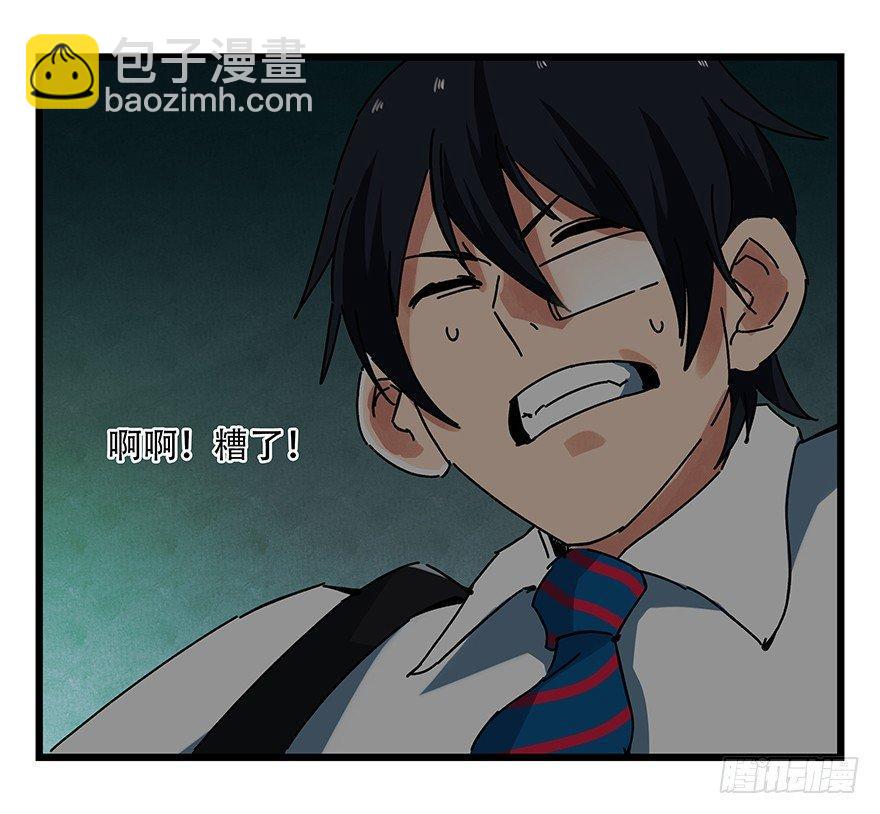 第十九层（中）(1/2)-第63话