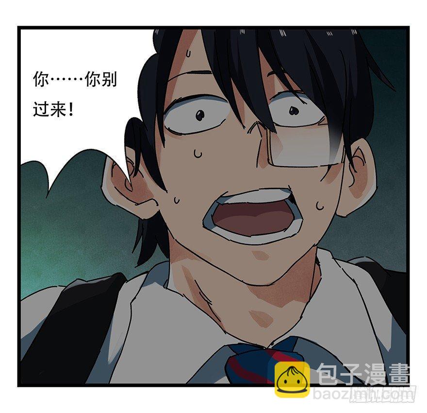 第十九层（中）(1/2)-第63话