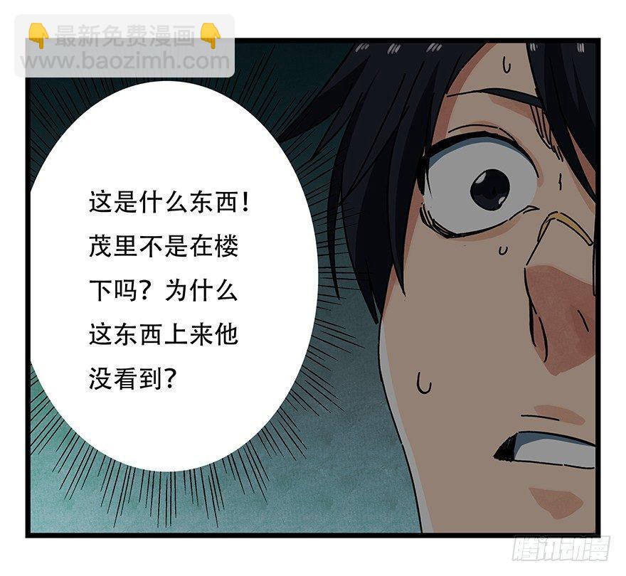 第十九层（中）(1/2)-第63话