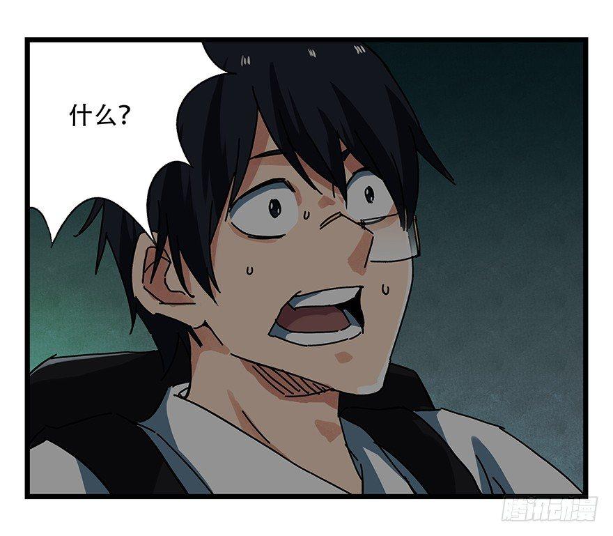 第十九层（中）(1/2)-第63话
