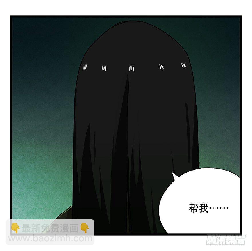 第十九层（中）(1/2)-第63话