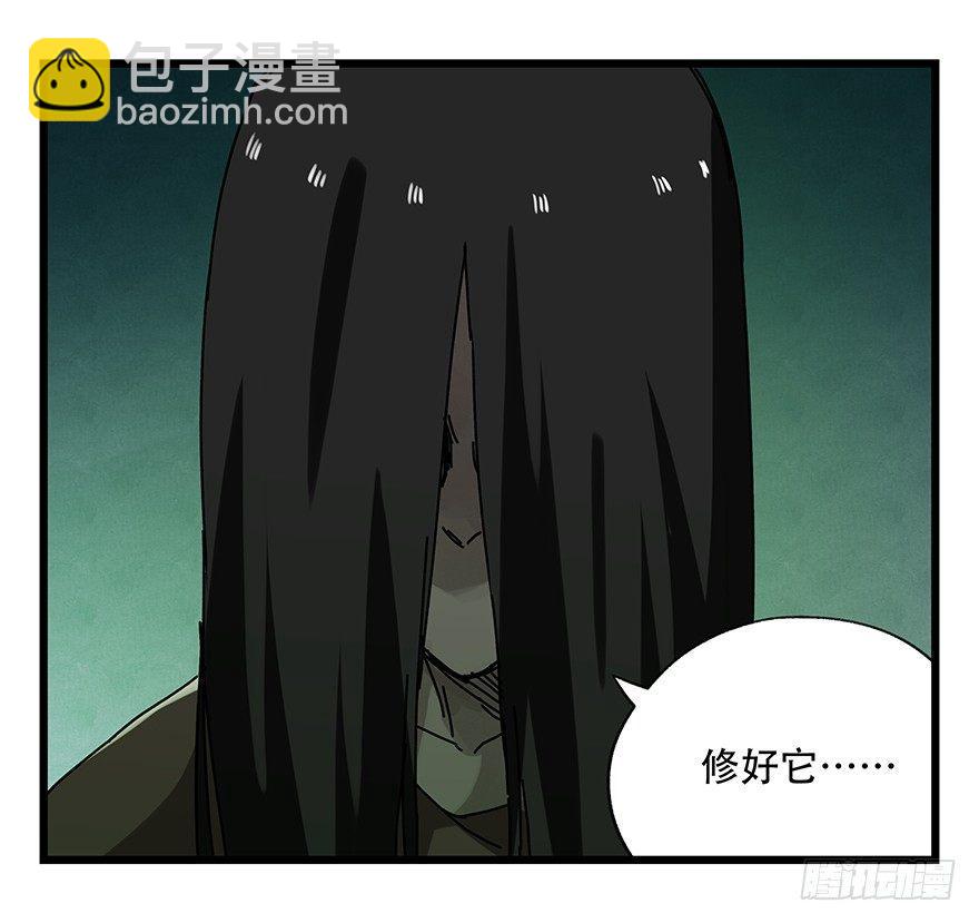 第十九层（中）(1/2)-第63话