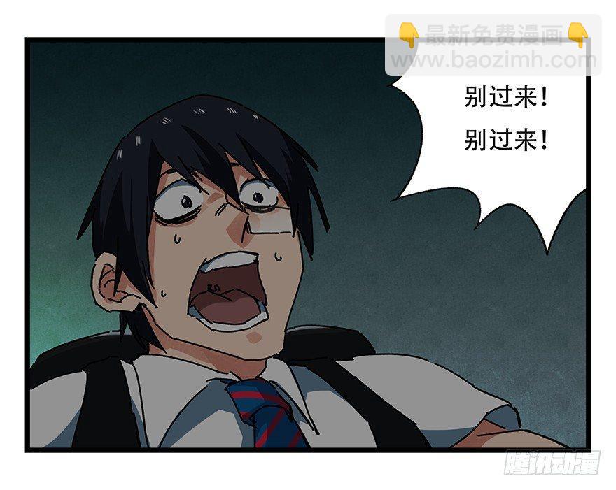 第十九层（中）(1/2)-第63话