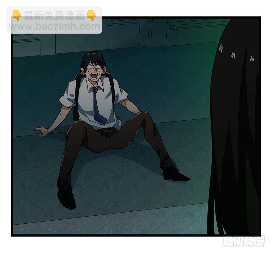 第十九层（中）(1/2)-第63话
