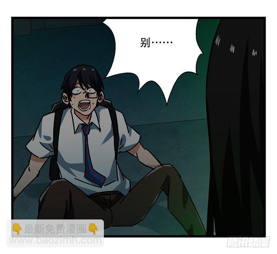 第十九层（中）(1/2)-第63话