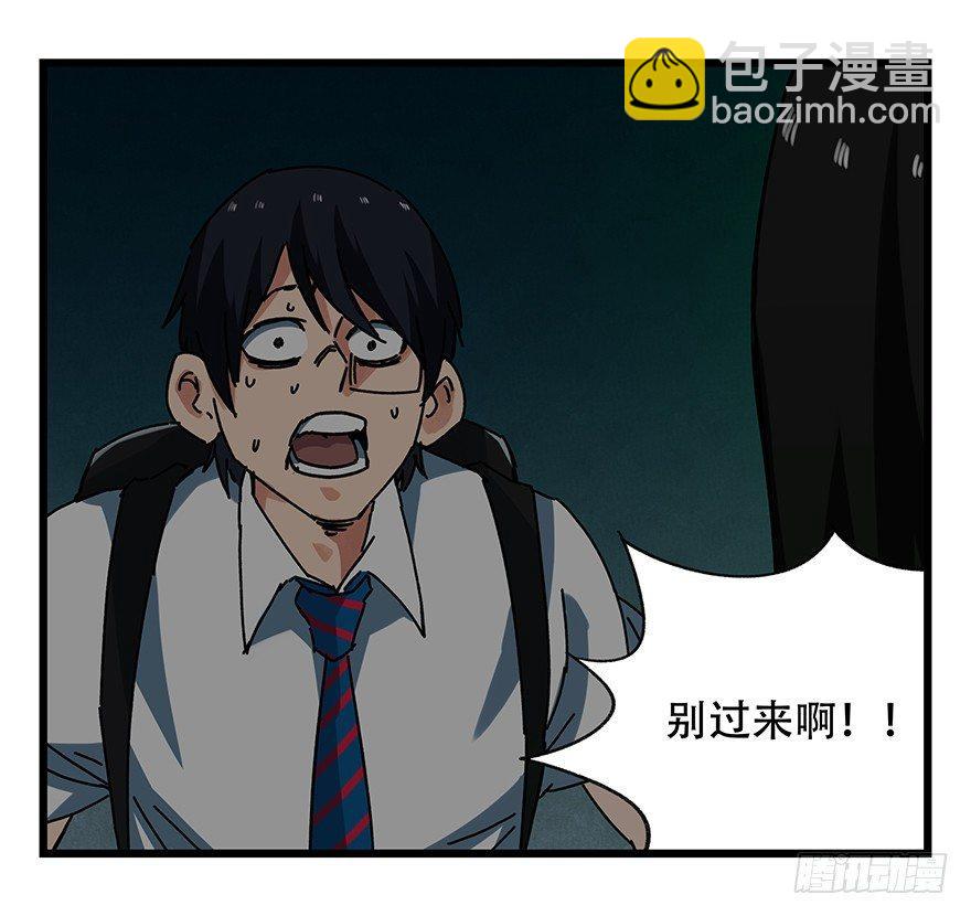 第十九层（中）(1/2)-第63话