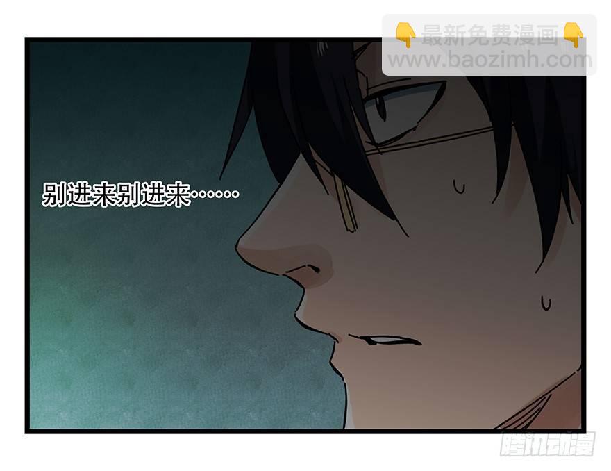 第十九层（中）(1/2)-第63话