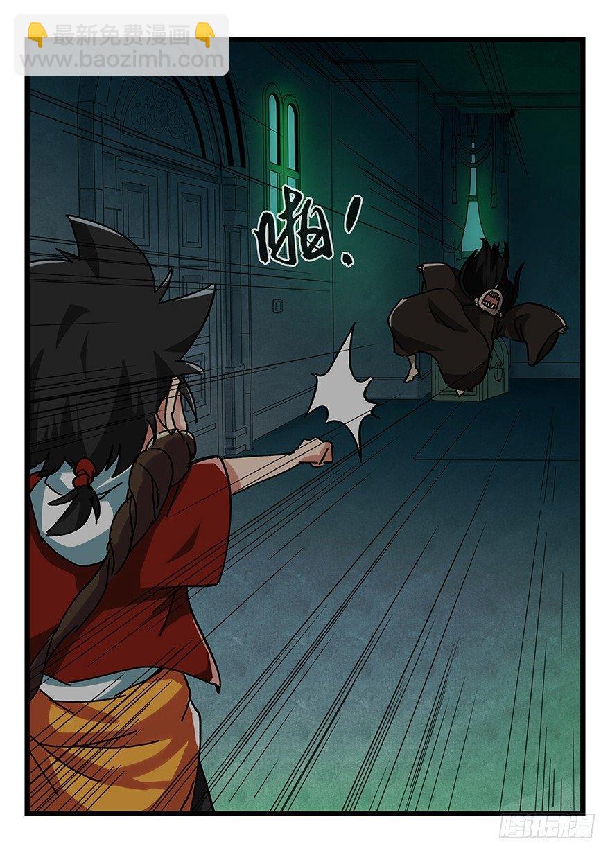 第十九层（下）-第65话