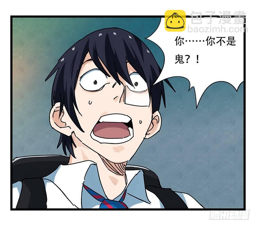 第十九层（下）-第65话