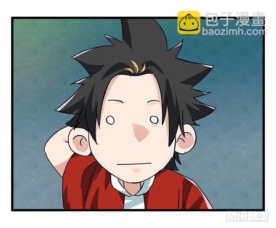 第十九层（下）-第65话