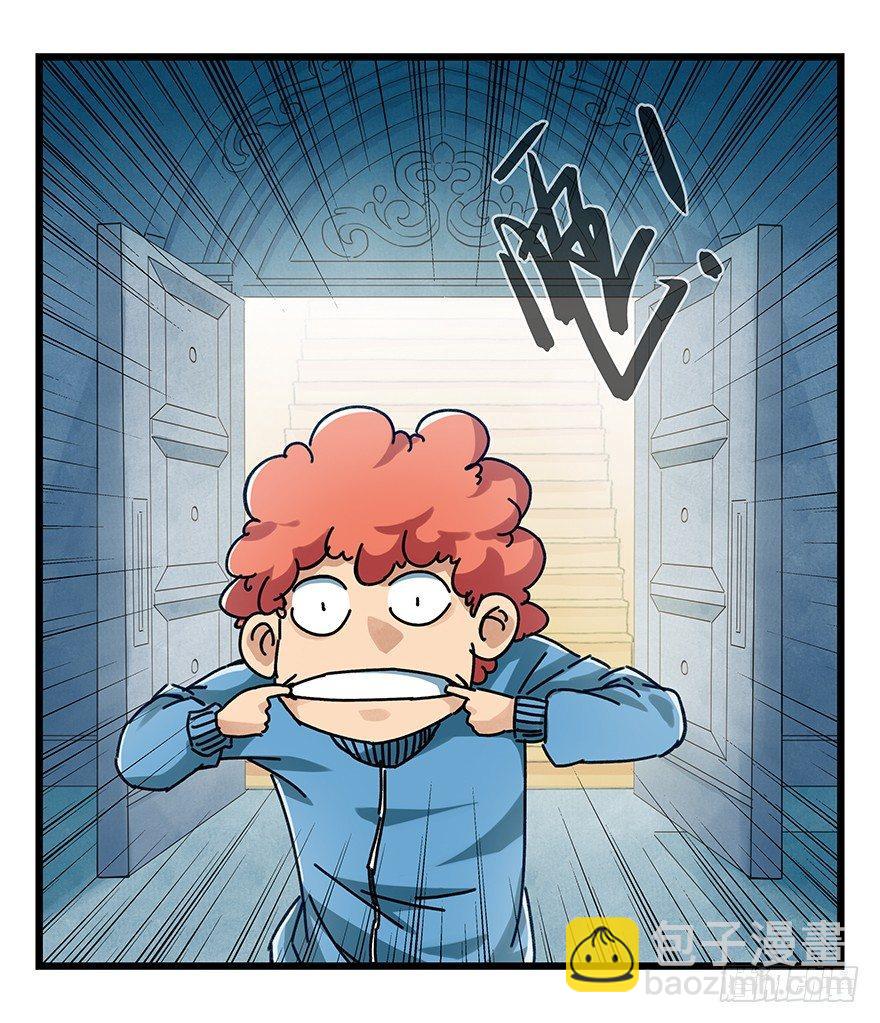 第十九层（下）-第65话