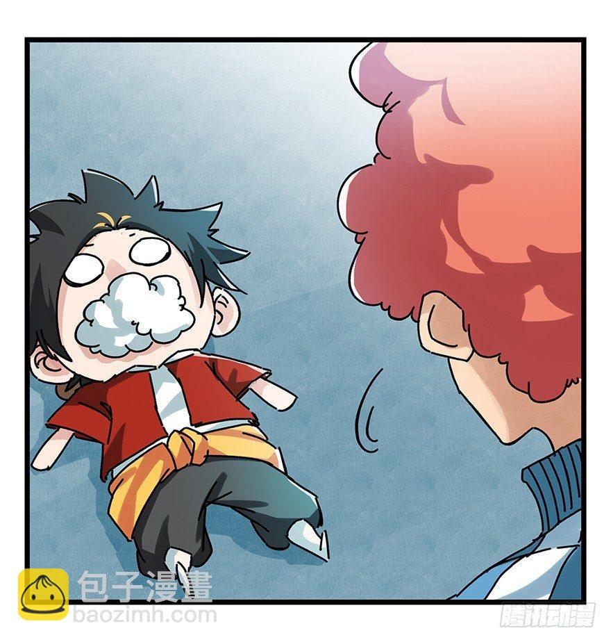 第十九层（下）-第65话