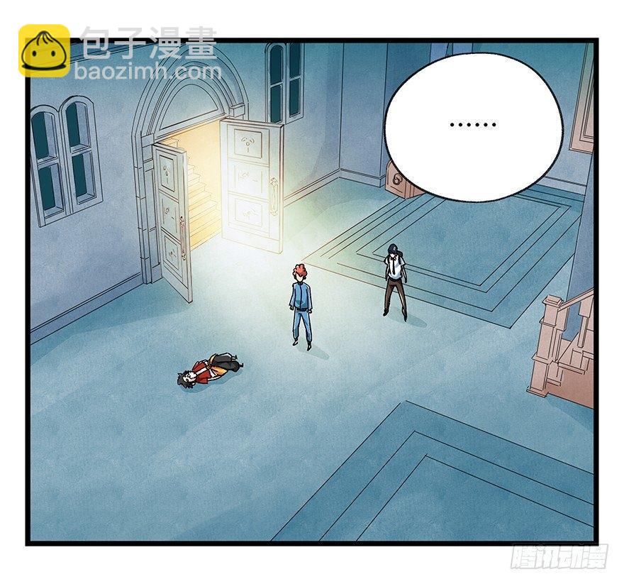 第十九层（下）-第65话