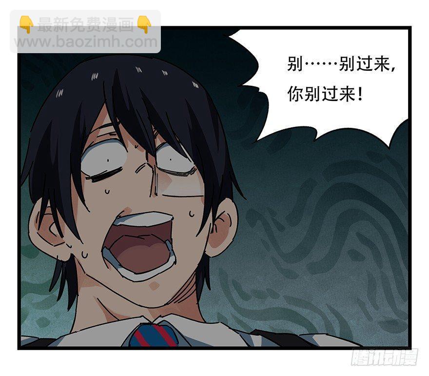 第十九层（下）-第65话