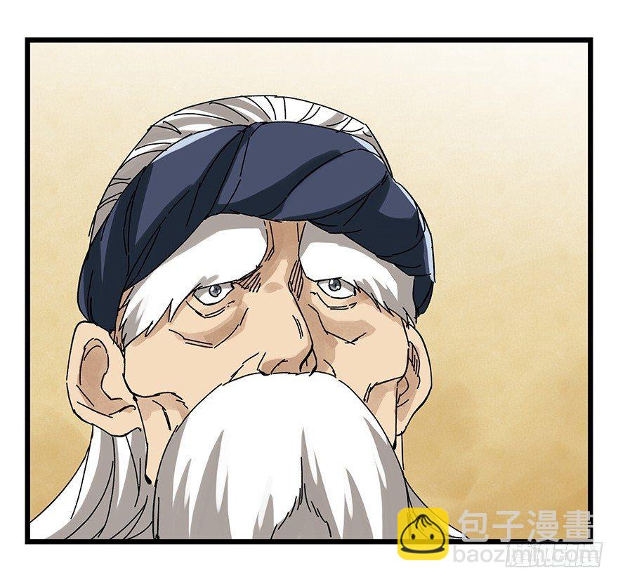 第二十层（中上）-第67话