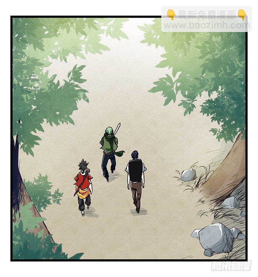 第二十层（中上）-第67话