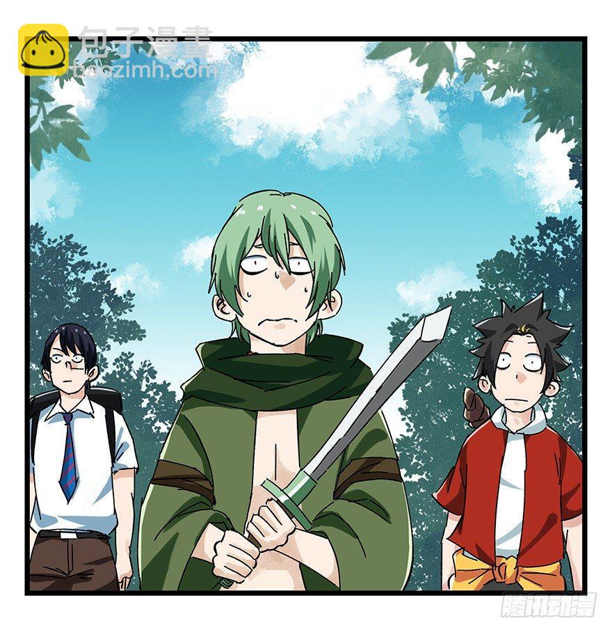 第二十层（中上）-第67话