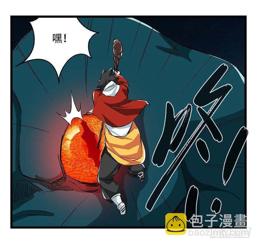 第二十层（中中下）-第69话