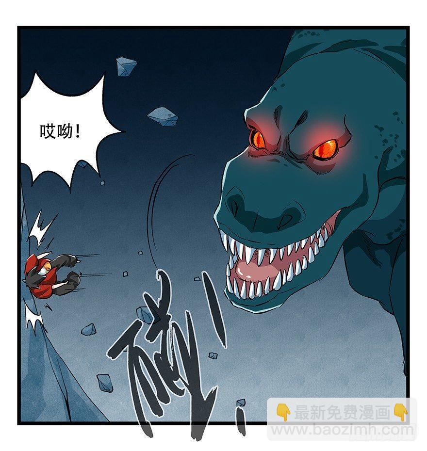 第二十层（中中下）-第69话