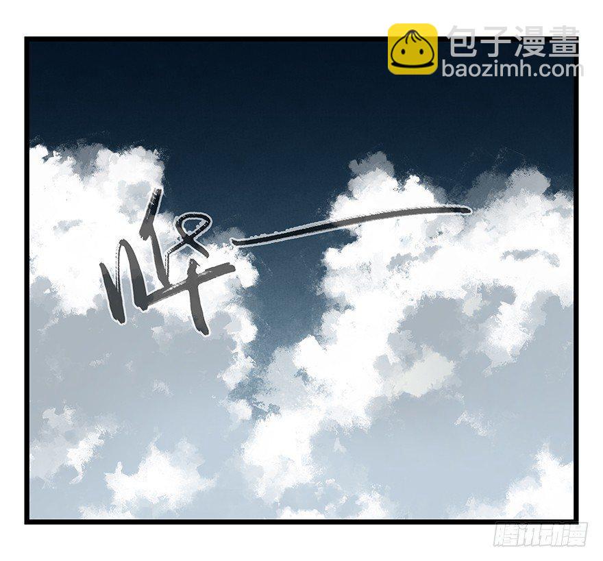 第二十层（中中下）-第69话