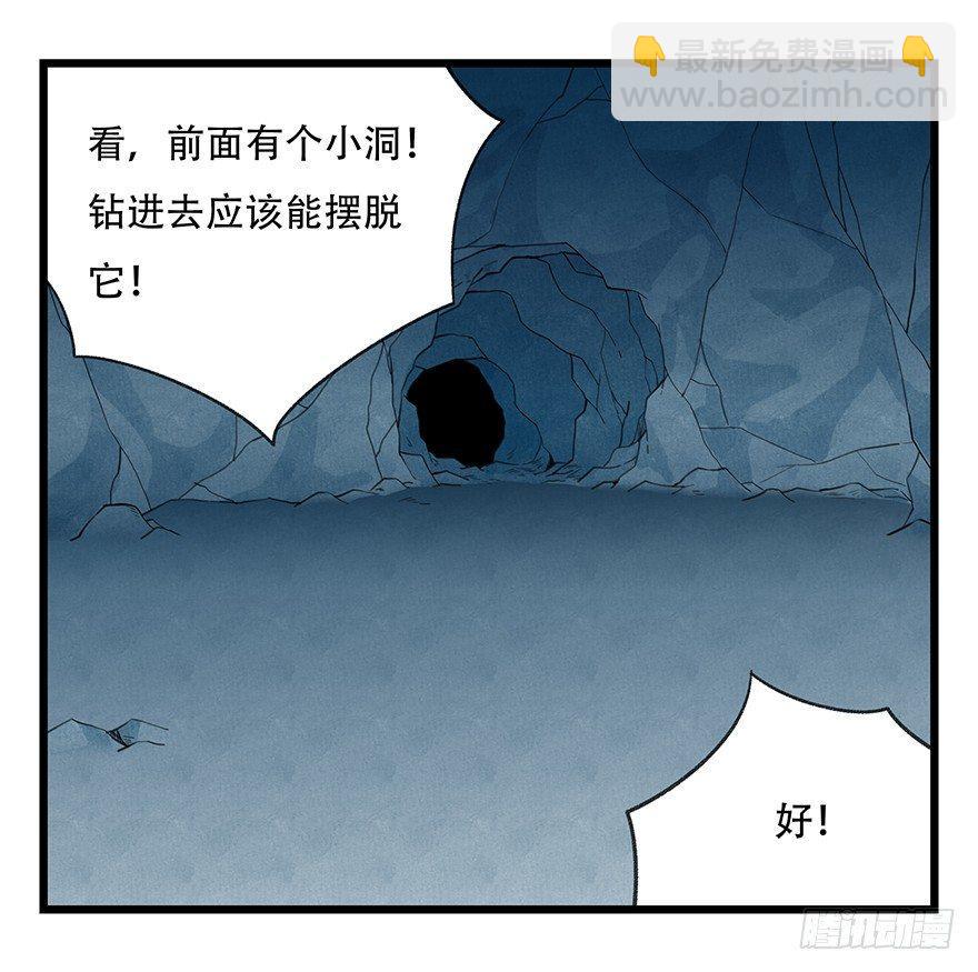 第二十层（中中下）-第69话