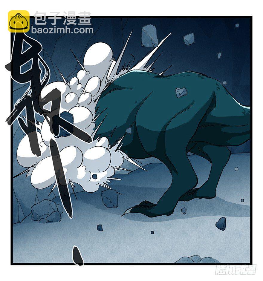 第二十层（中中下）-第69话