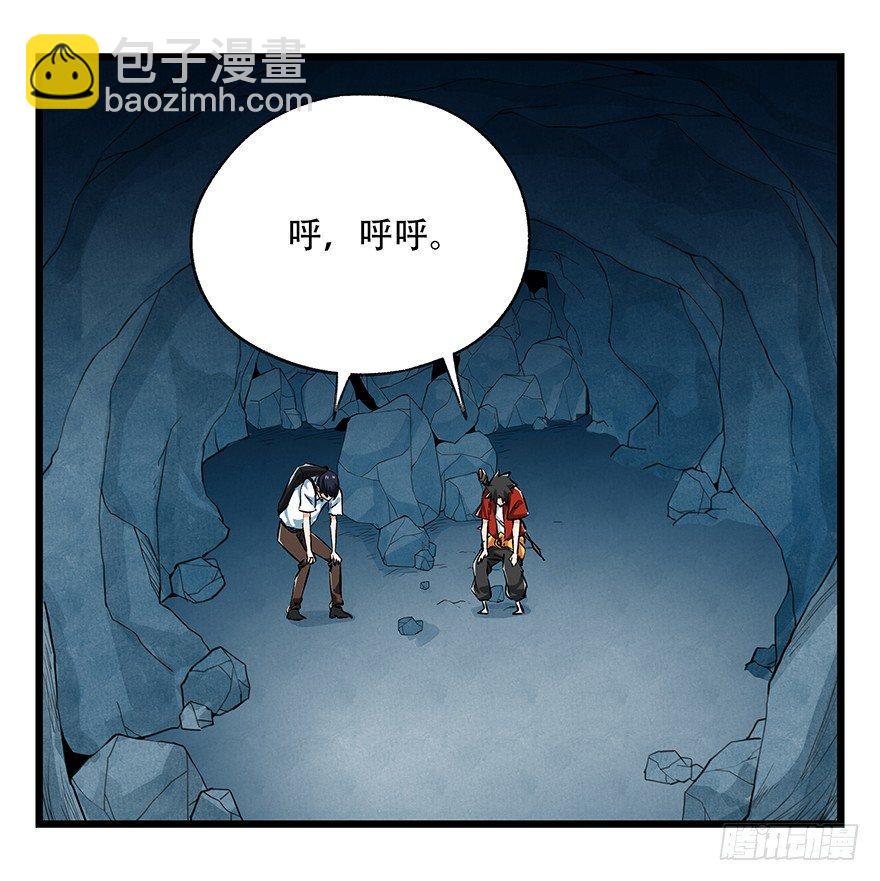 第二十层（中中下）-第69话