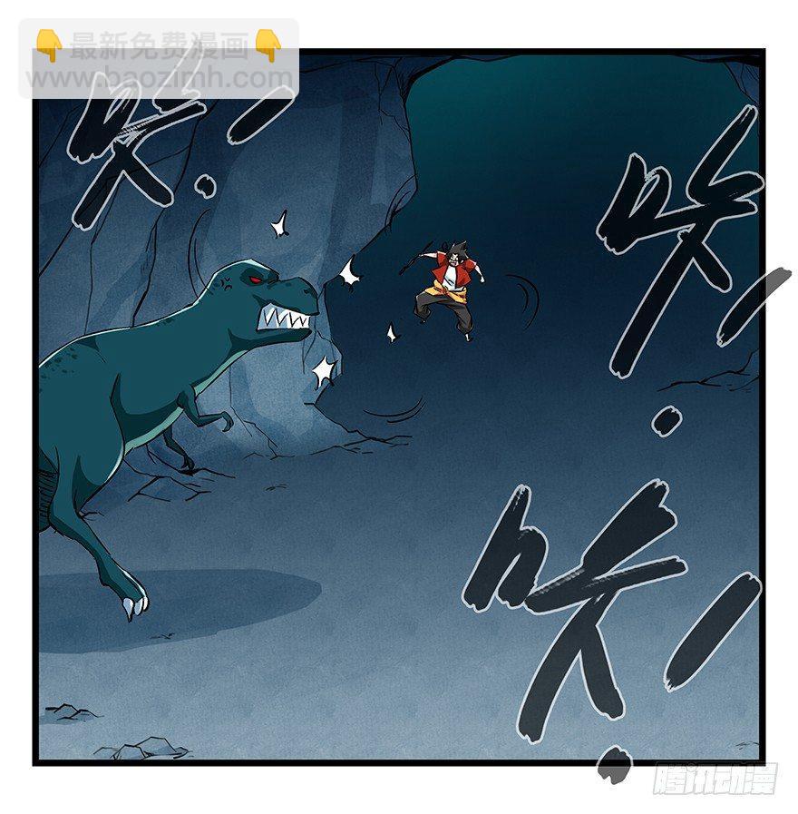 第二十层（中中下）-第69话