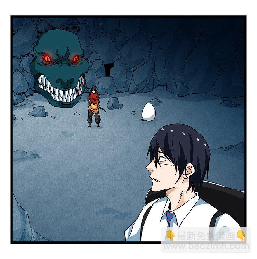 第二十层（下）(1/2)-第71话