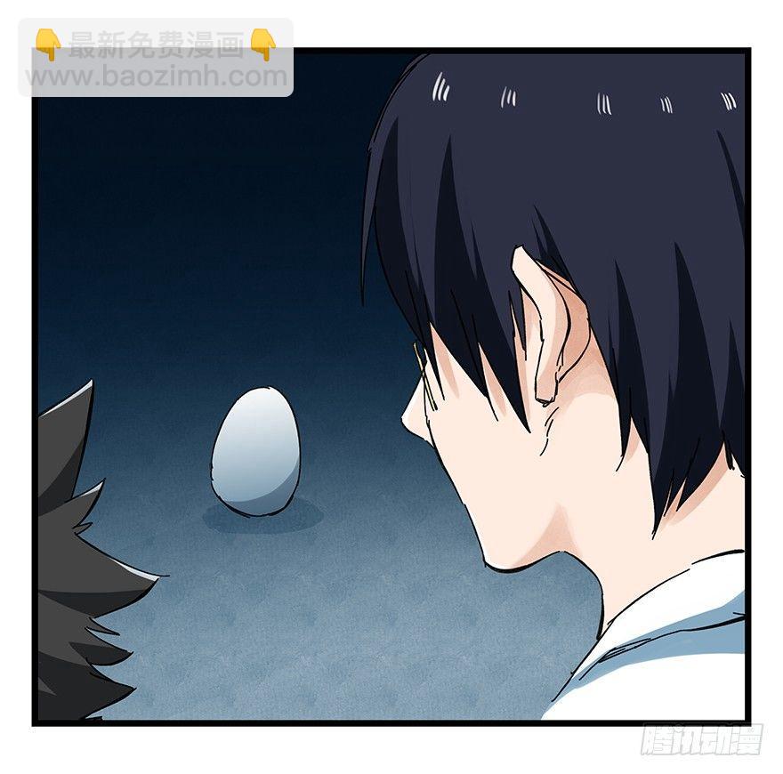第二十层（下）(1/2)-第71话