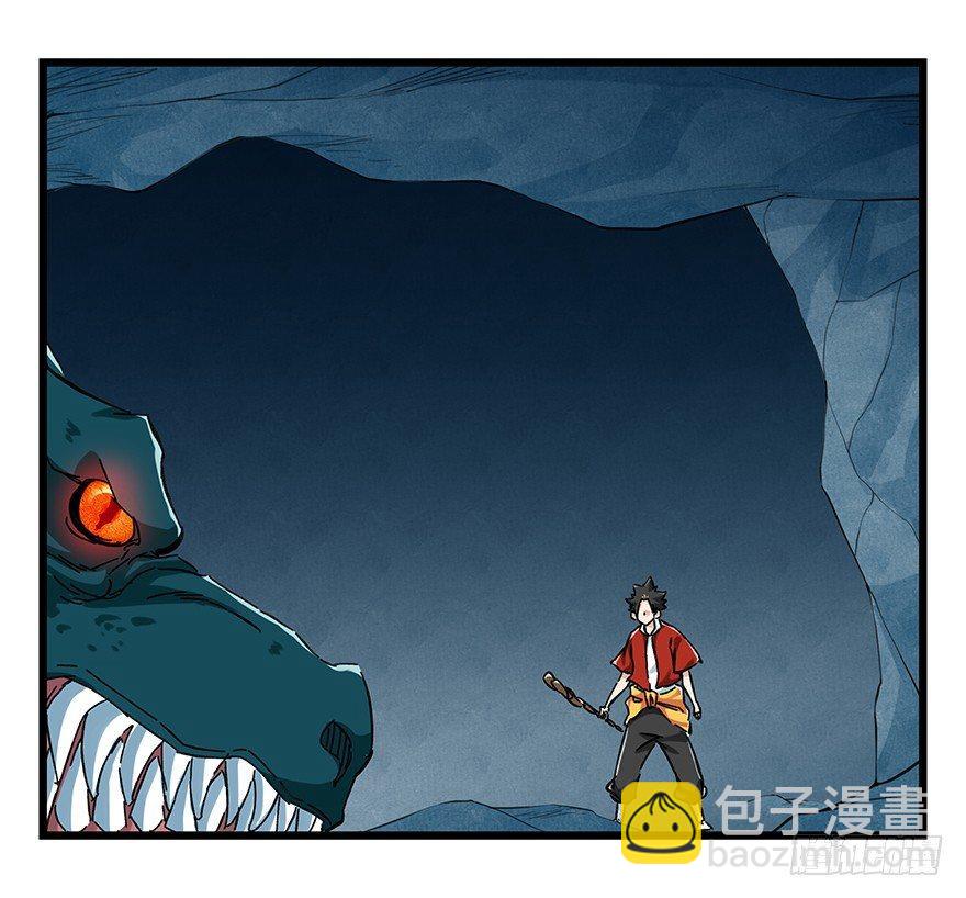 第二十层（下）(1/2)-第71话