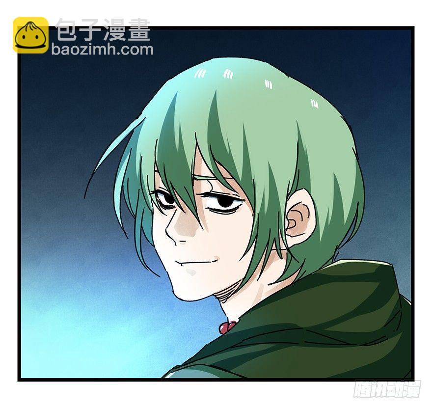第二十层（下）(1/2)-第71话
