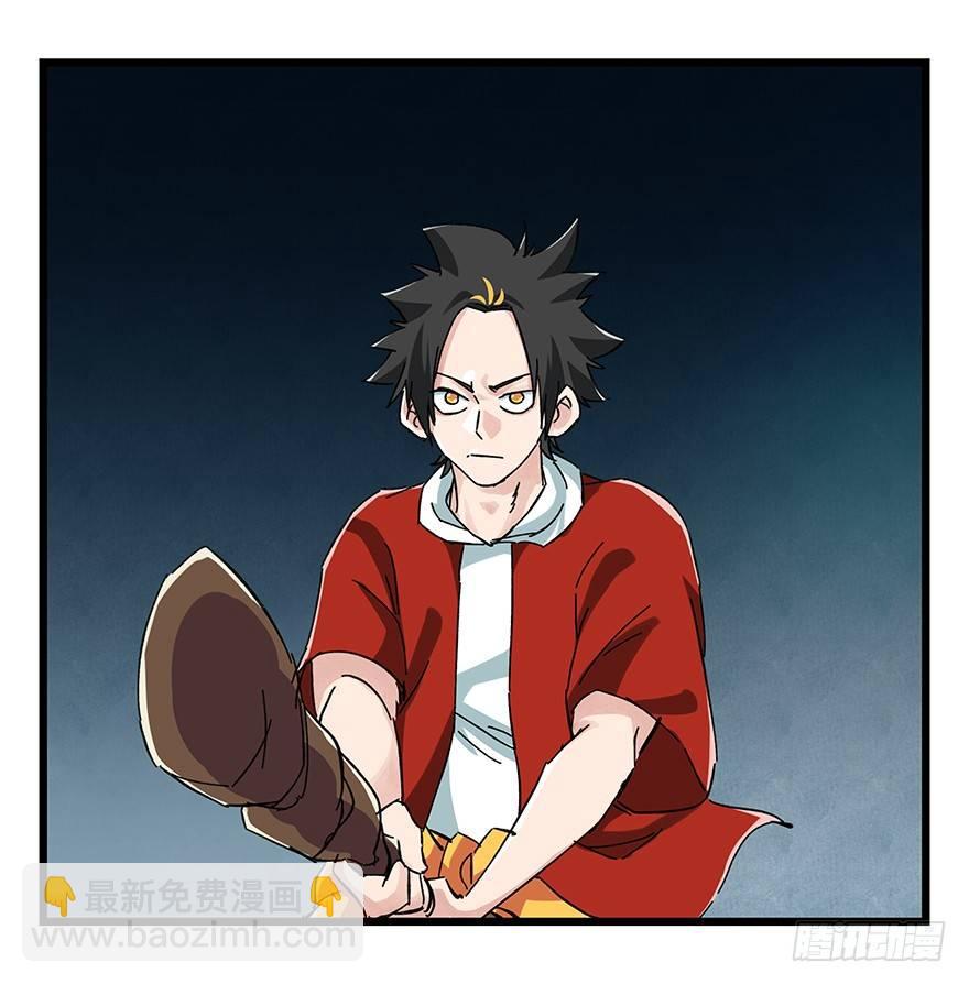 第二十层（下）(1/2)-第71话