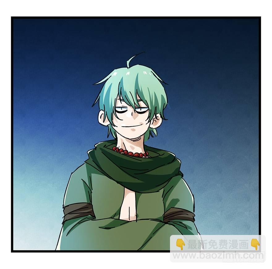 第二十层（下）(1/2)-第71话