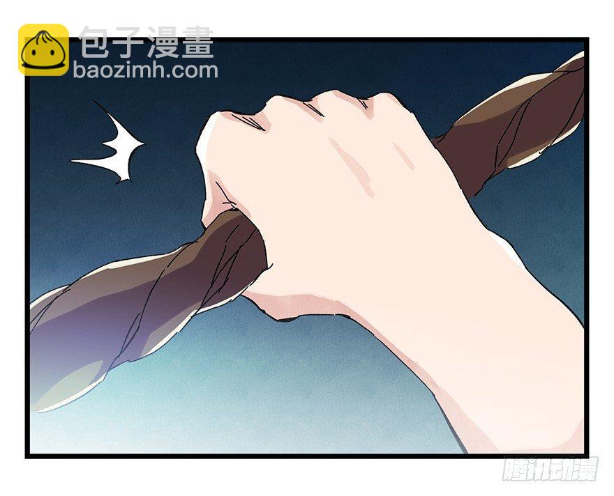 第二十层（下）(1/2)-第71话