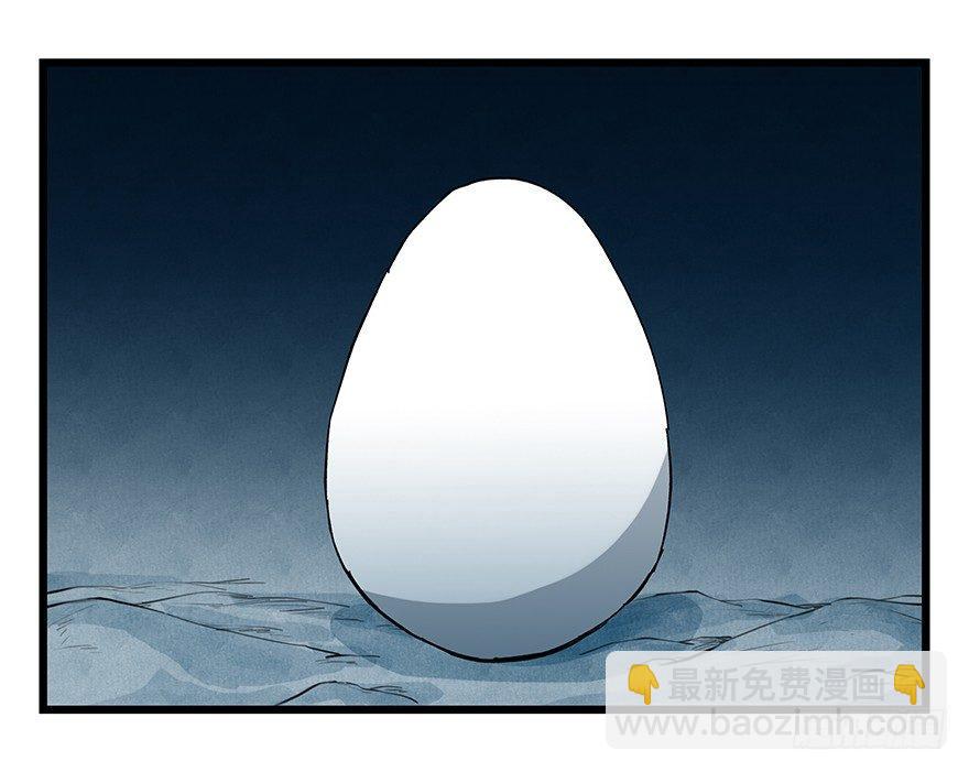 第二十层（下）(1/2)-第71话